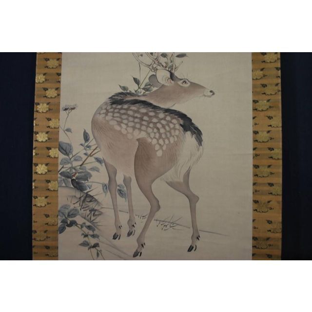 真作】西山芳園/草花鹿図/掛軸☆宝船☆P-253 J
