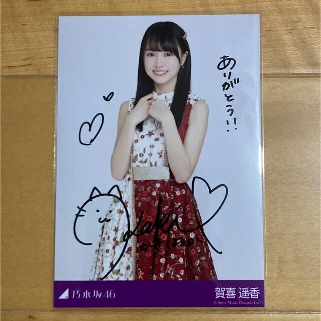 乃木坂46 生写真 届かなくたって… 賀喜遥香ヨリ 直筆サイン付 乃木坂46