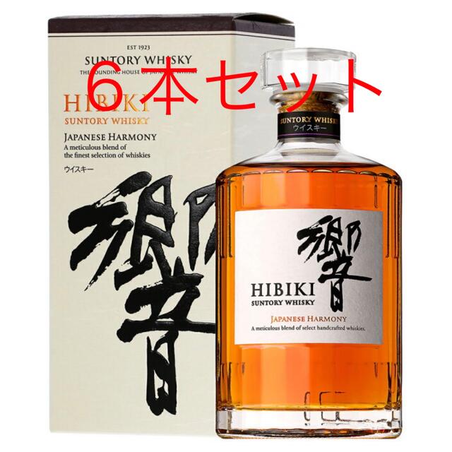 響JH 響BC サントリー 響BC ⁄ 響JH 700ml (2本セット)