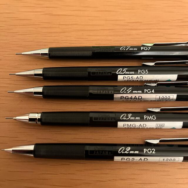 シャープペンシル 0.3mm 0.5mm 0.7mm PMG PG5 PG7