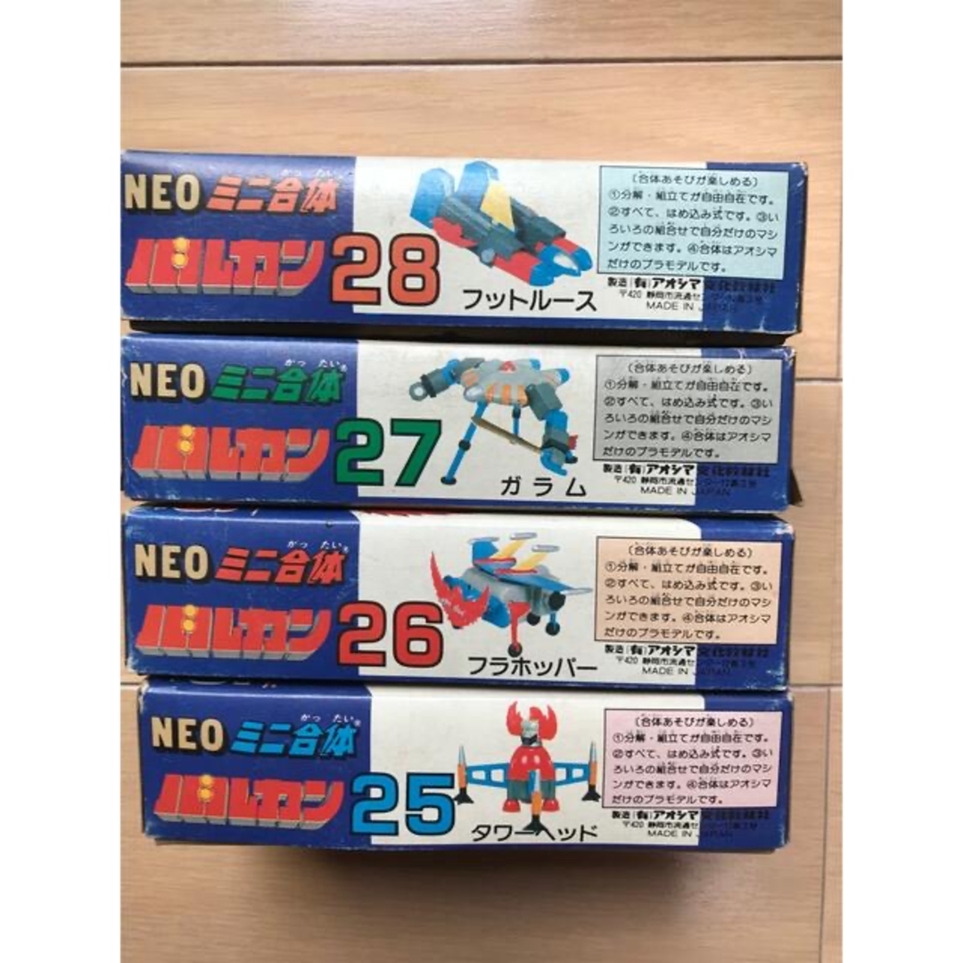 B アオシマ NEOミニ合体シリーズ バルカン 4箱セット 未組立品