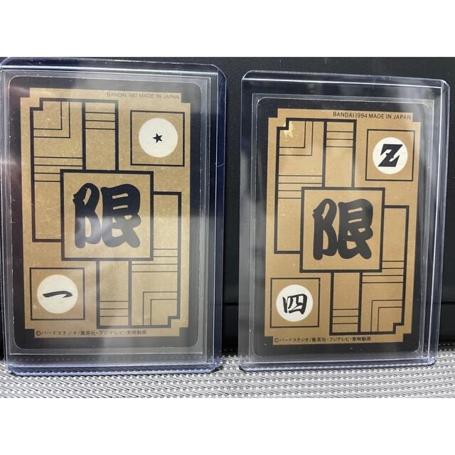 ジンジンドラゴンボール カードダス めちゃんこプロジェクト香港版4枚