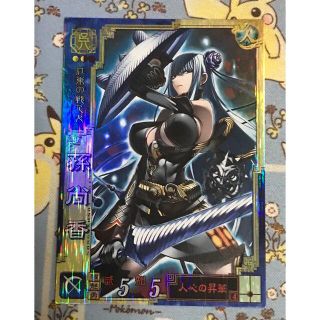 三国志大戦 孫子兵法 三国志大戦 孫子兵法 三国志大戦孫子兵法