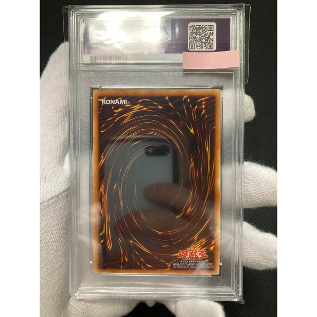 遊戯王 スピリッツ・オブ・ファラオ PSA9 レリーフ ファラオの遺産 美