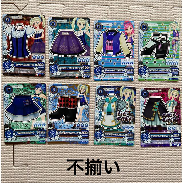 アイカツカード ゴスマジック 藤堂ユリカセット まとめ売り