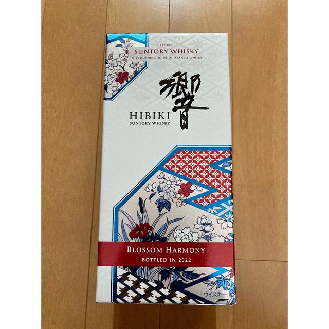 サントリー響ブロッサムハーモニー2022 新品未開封 新品未開封