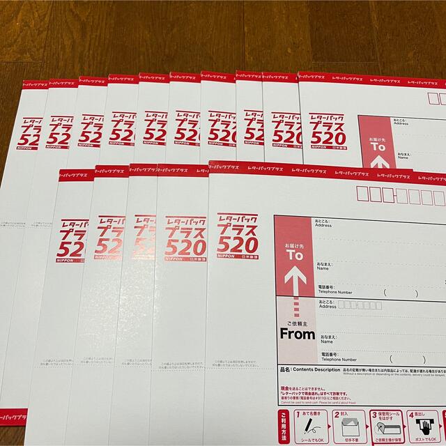 パンダ レターパックプラス レターパックプラス 520 15枚 未使用品 600