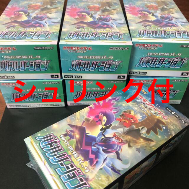 バトルリージョン 7箱 未開封シュリンク付き