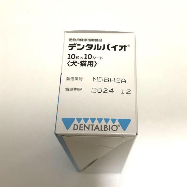 新品未開封】共立製薬 デンタルバイオ 100粒 4個セット