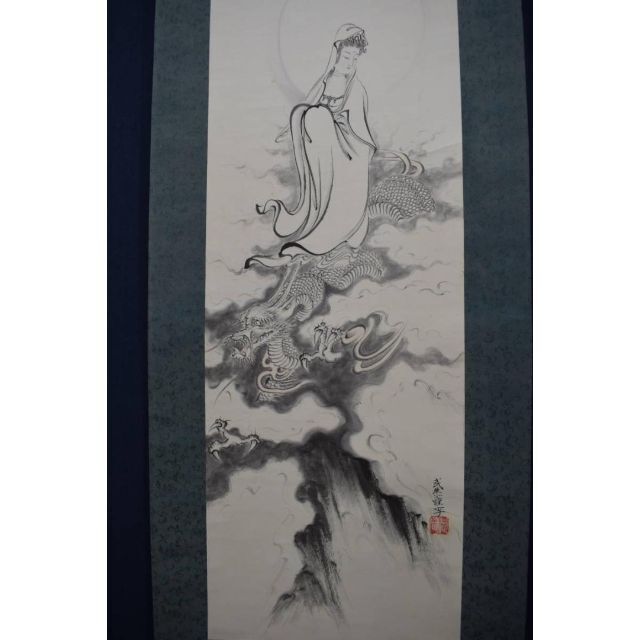 作者不詳/十句観音経/白衣観音像/龍乗観音/掛軸☆宝船☆