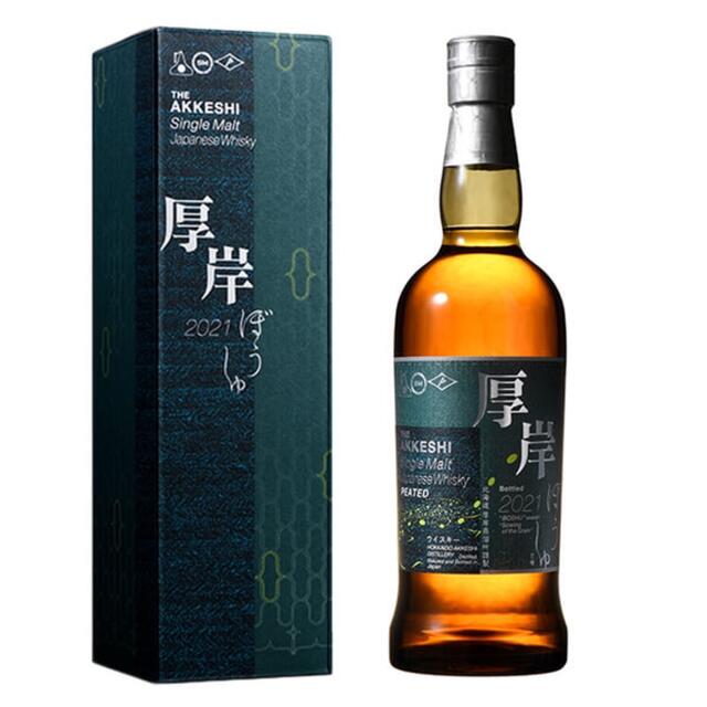 厚岸 ウイスキー 芒種