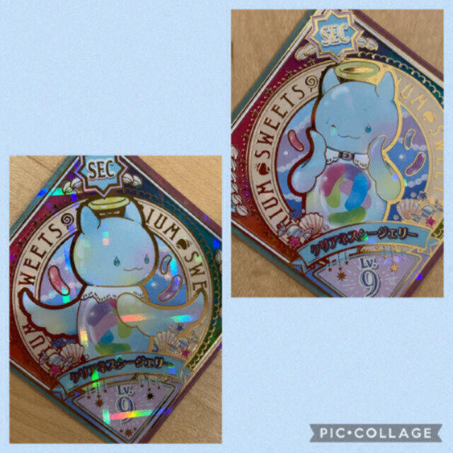 アイカツプラネット スイング SEC クリアネスシージェリー アイカツ