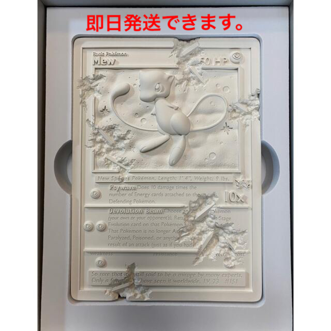 新品未開封！Daniel Arsham x Pokémon Card