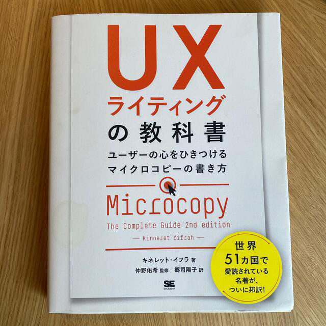 値引可】NGT48 アイカブ缶バッチ（直筆サイン入り）菅原りこ➁