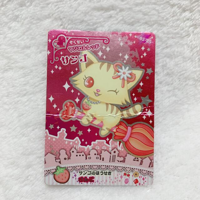 台湾版:初回33枚コンプ】ジュエルペット キラキラ魔法の宝石箱 台湾版