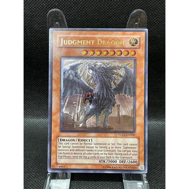希少 ドイツ語版 】裁きの龍 レリーフ ターボパック 遊戯王 裁きの龍