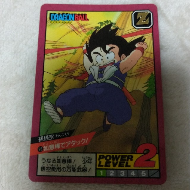 ドラゴンボール カードダス 孫悟空 スーパーバトル 6 ドラゴンボール