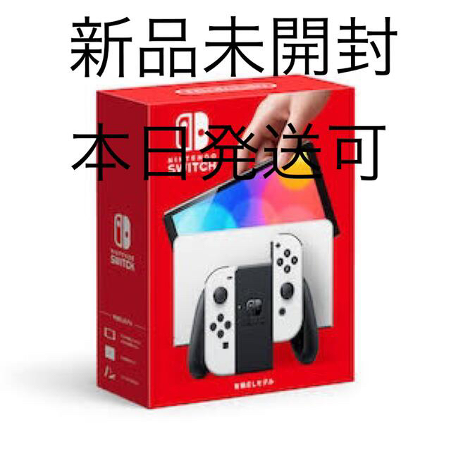 本日限定・新品】Nintendo Switch 有機ELモデル ホワイト