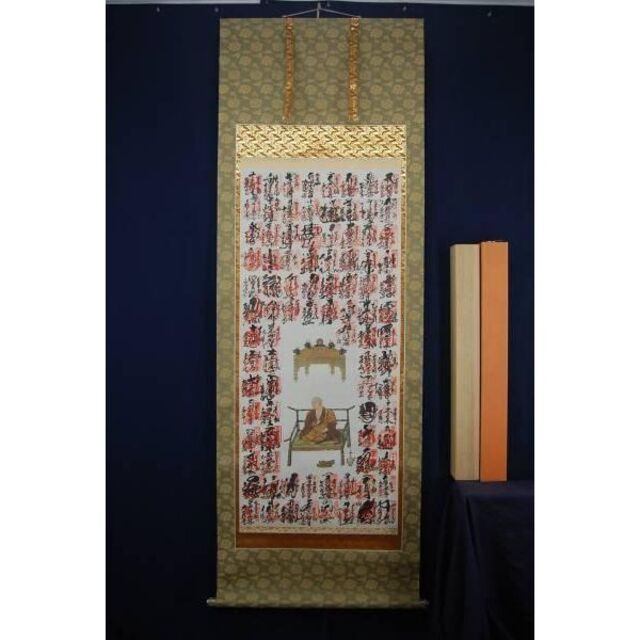 四国八十八ヶ所霊場集印肉筆掛軸/御朱印/掛軸☆宝船☆F-109 四国八十