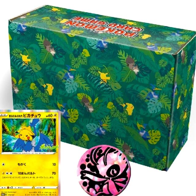 オコヤの森のセレビィ＆ザルード まるのみされたピカチュウ 未開封
