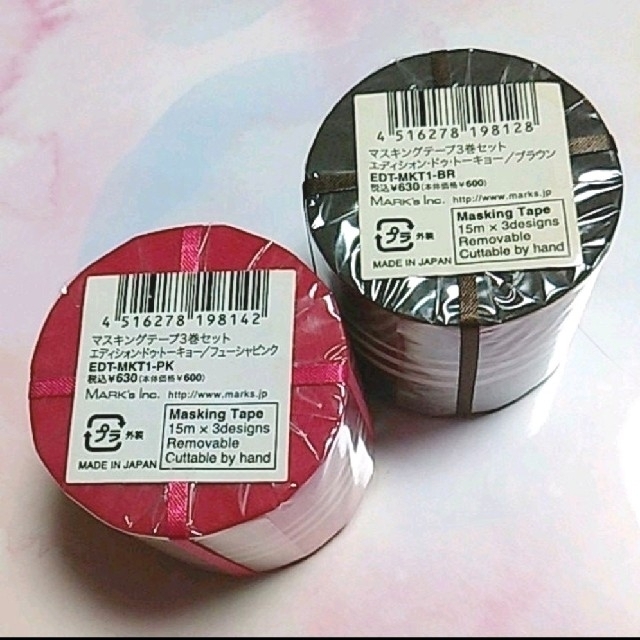 マークス廃盤 マスキングテープ エディシォン ドゥ トーキョー 廃盤