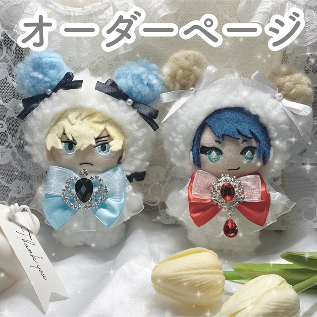 オーダー受付中】全面裏地付き ぬい服 着ぐるみ おすわりねこちゃん