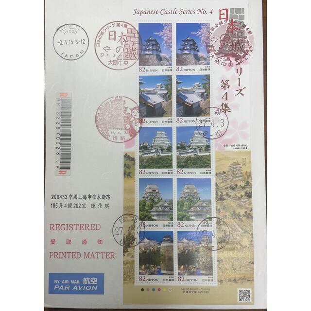 日本の城シリーズ初日カバー六枚セット 日本の城シリーズ初日カバー六