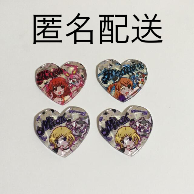 プリズムストーン 天宮りずむ キャラストーン 3点セットプリズム