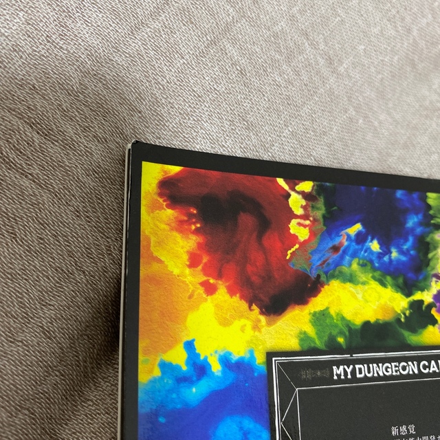 マイダンジョンカード