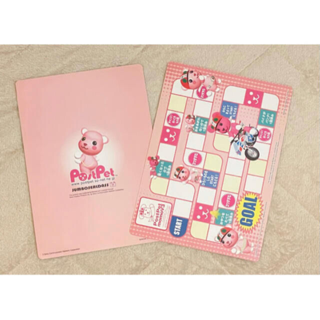 レア商品】postpet ポストペット モモ シールの通販 by Maaaaaaaary's