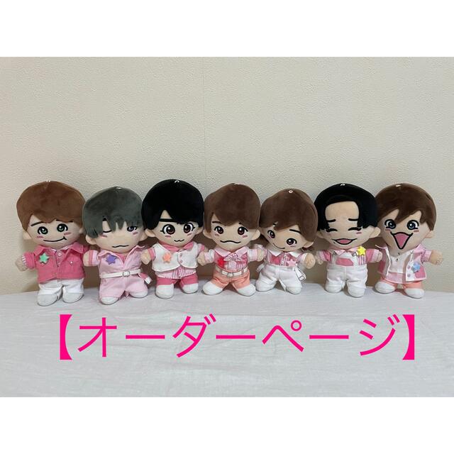 なにわ男子 ちびぬい 衣装 ちびぬい 衣装 服 なにわ男子「初心LOVE