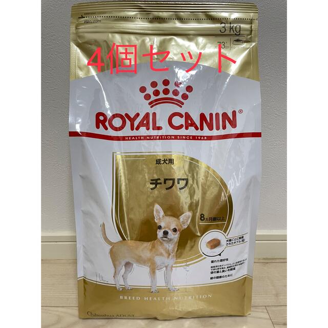 ROYAL CANIN チワワ ドライフード 3kg×4袋セット
