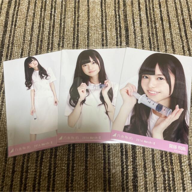 白石麻衣さん B.L.T. 2011 直筆サイン入り生写真 乃木坂46 白石麻衣