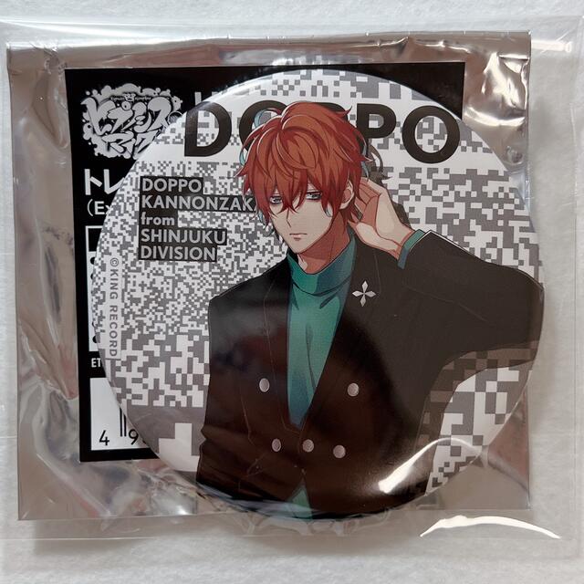 ヒプノシスマイク ヒプマイ 麻天狼 観音坂独歩 缶バッジ CD特典