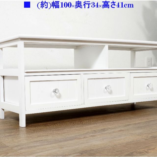 アウトレットヨーロピアン調 テレビ台 ラック ボード 幅100｜楽天市場