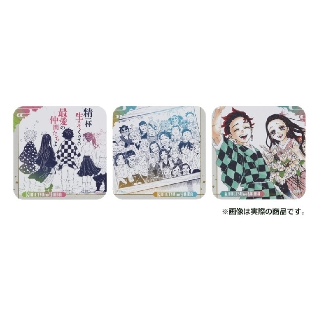 鬼滅の刃 原画展 アートコースター 第3弾 BOX (全45種＋特典3枚入り