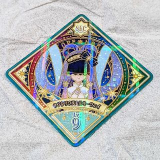 アイカツ アイカツプラネット スイング SEC サジタリウス