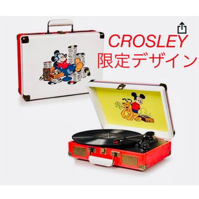 CROSLEY 限定コラボ ディズニー ミッキーレコードプレーヤー