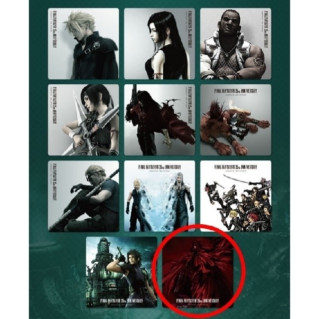 即購入可】スクエニカフェ FF7 クラウド コースター FF7 ファイナル