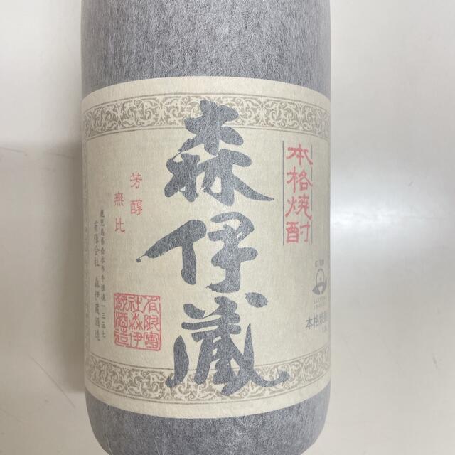 森伊蔵 未開封 焼酎 専用箱入り 1月到着分 未開封】森伊蔵 焼酎