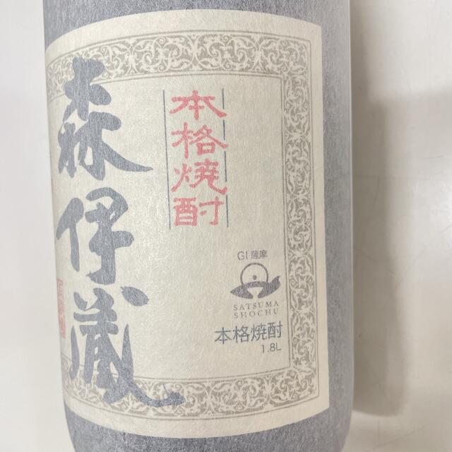 森伊蔵 1800ml 未開封 25年7月受け取り分 森伊蔵 1800ml 未開封 25年7