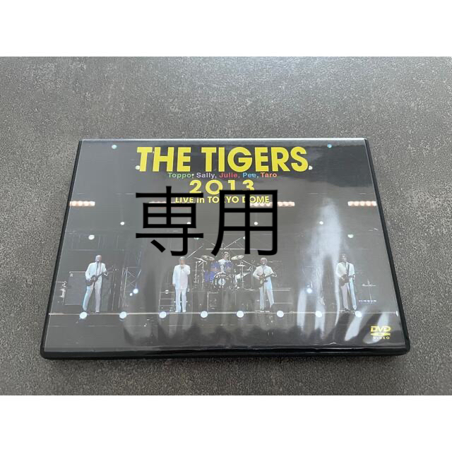 THE TIGERS 2013 LIVE in TOKYO DOME DVD ザ・タイガース/THE TIGERS