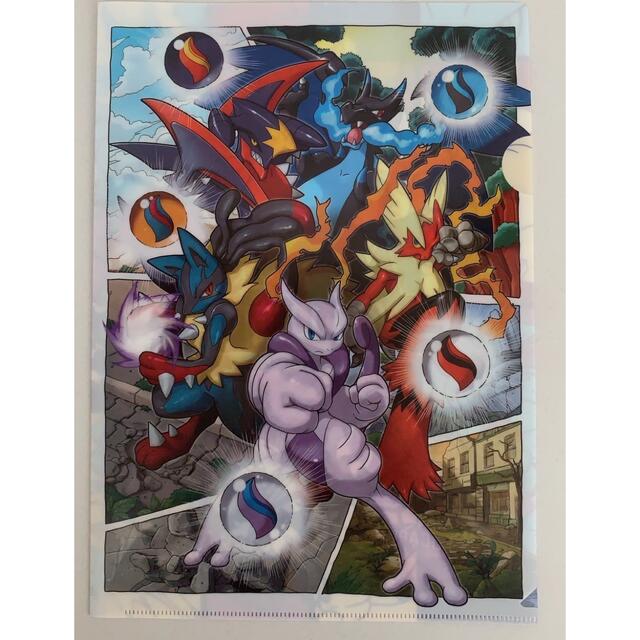 7枚セット】ポケモン メガ進化 クリアファイル A4クリアファイル 3枚