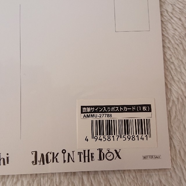 AAA - AAA 末吉秀太 Shuta Sueyoshi 直筆サイン入りポストカードの通販