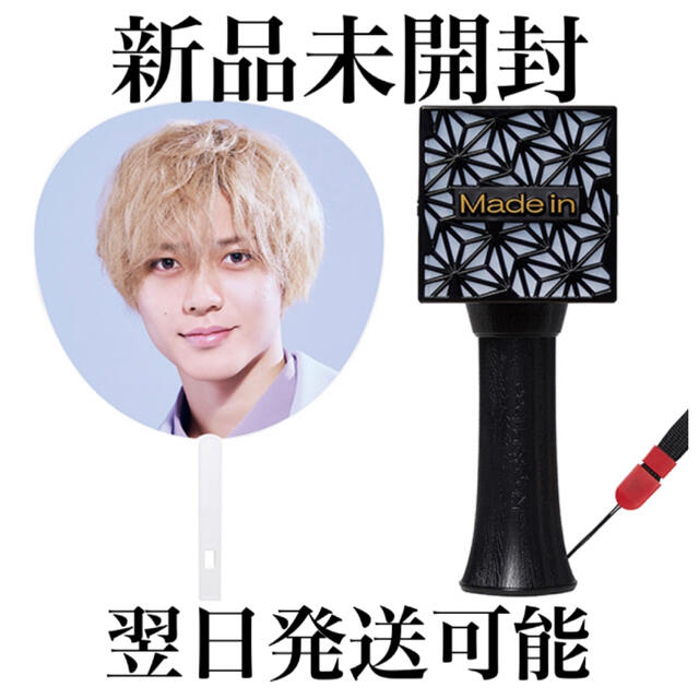 King & Prince 永瀬廉 うちわ ペンライト 2018 King&Prince キンプリ