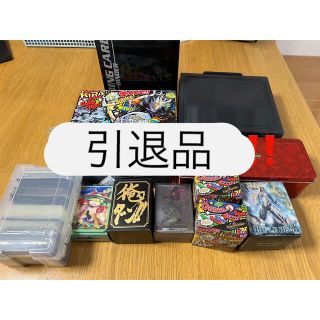 引退品」遊戯王、デュエルマスターズ デュエルマスターズカード 引退品
