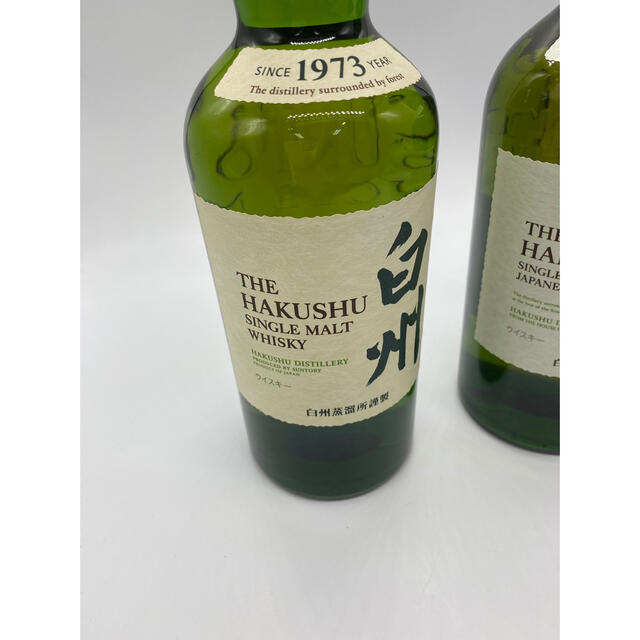 新品 未開封】 サントリー 白州 NV 700ml 2本 酒