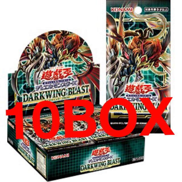 遊戯王 DARKWING BLAST 10BOX シュリンク付き