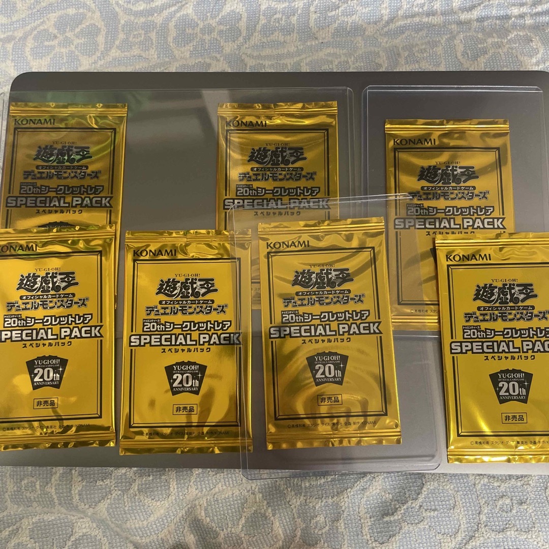 20th シークレットレア SPECIAL PACK 3点 20th シークレットレア