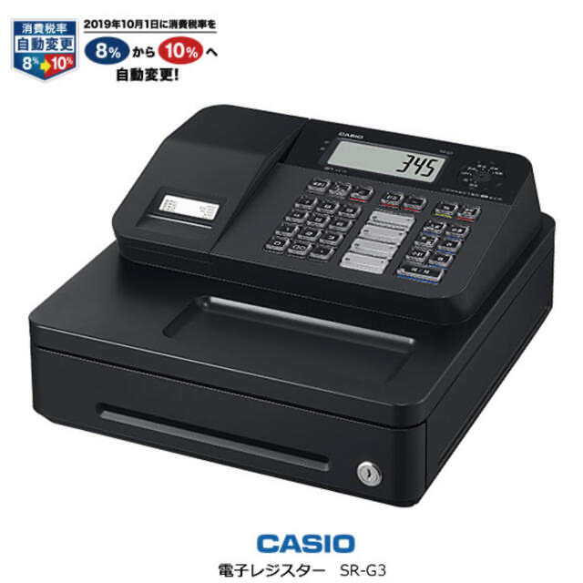 楽天ペイ【新品未開封品】ターミナル ブラック プリンター一体型